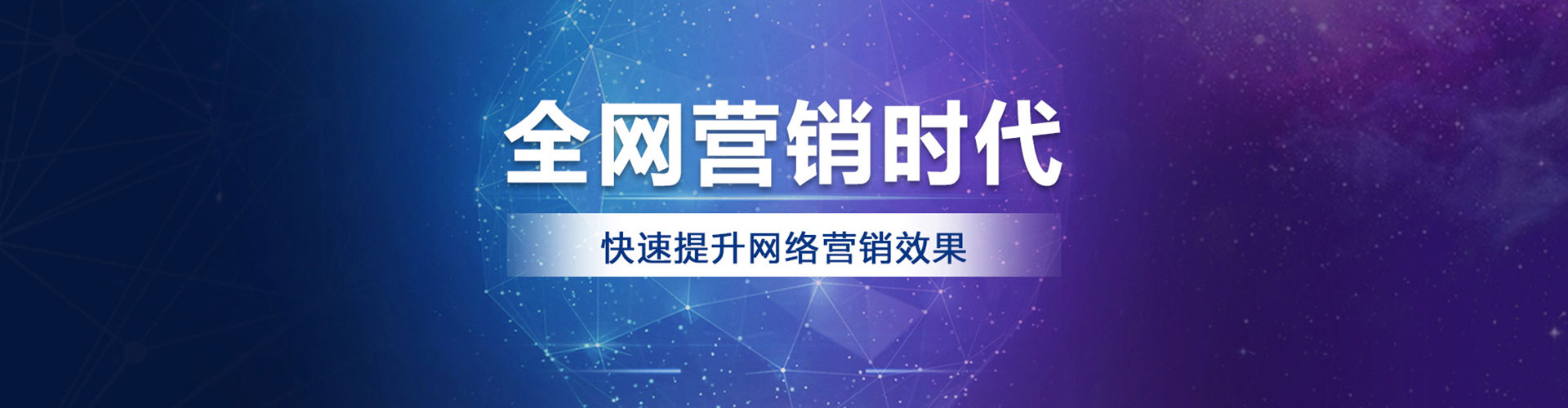 宿迁竞价推广